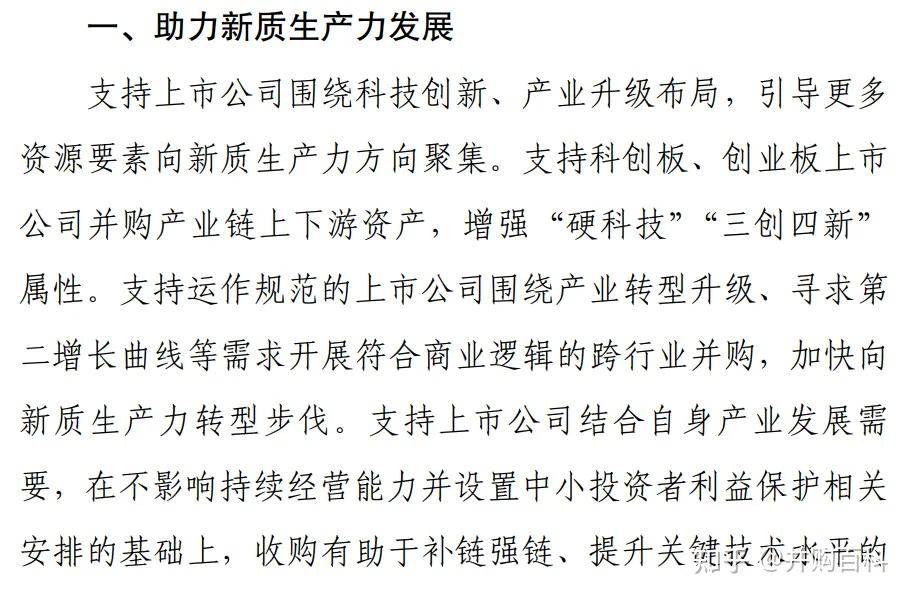 最高法、证监会联合发布指导意见 夯实资本市场司法保障制度基础