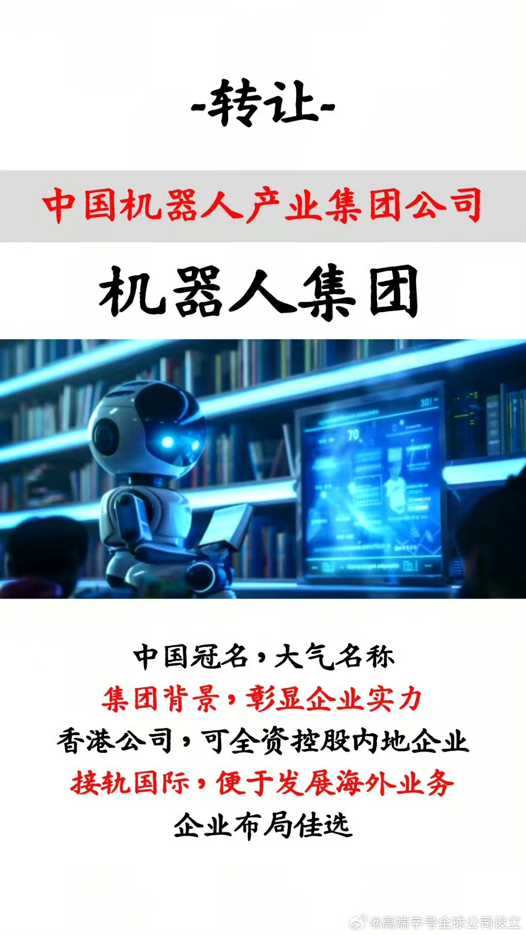 商业化进程加速 外骨骼机器人产业链投资机会凸显