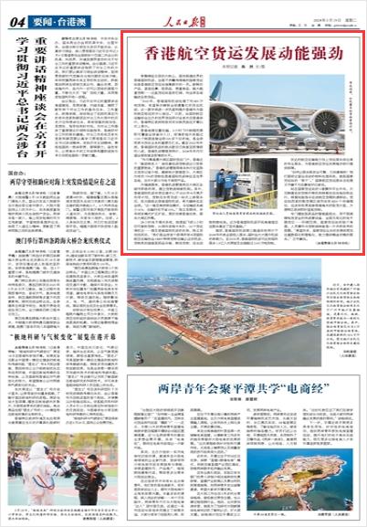技术突破与股东回馈双发力 深市通信企业展现强劲发展动能