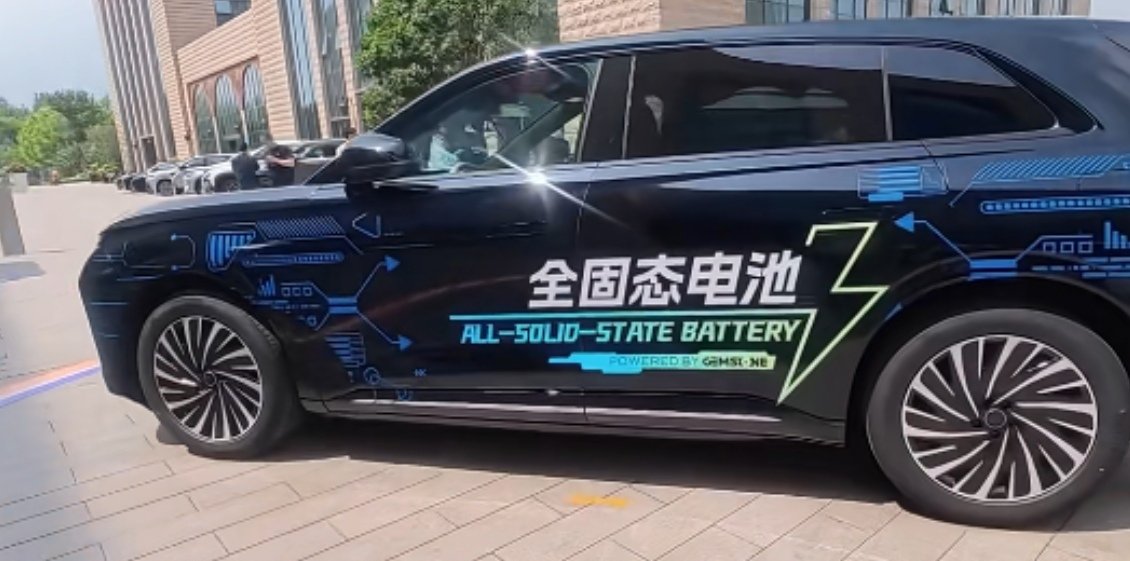 固态电池量产节奏加快 上市公司密集推新