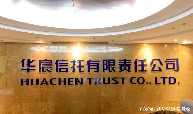 山东重工集团财务公司增资获批 注册资本将增至40亿元