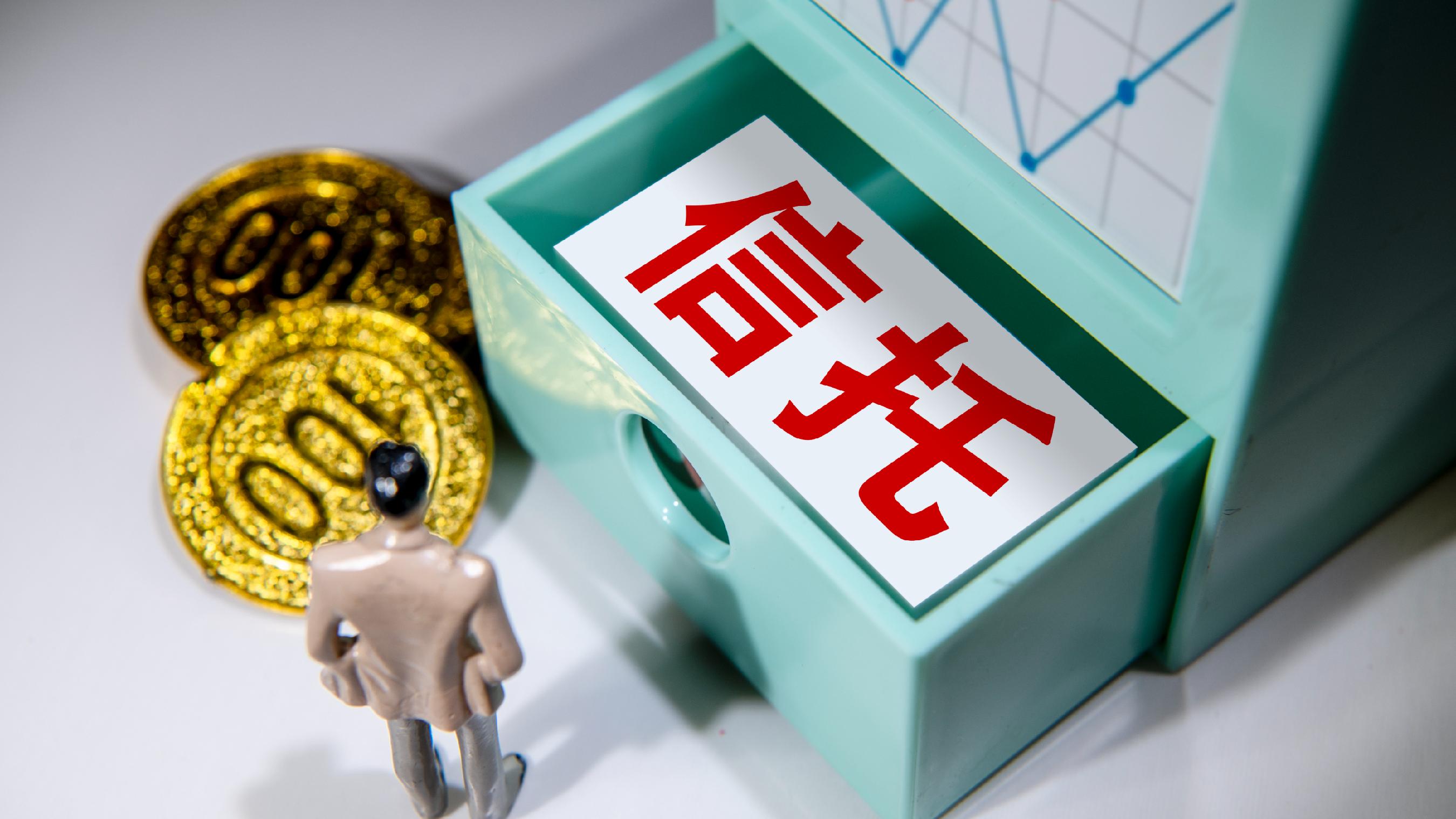 中信信托落地全国首单股权信托 开启行业发展新篇章