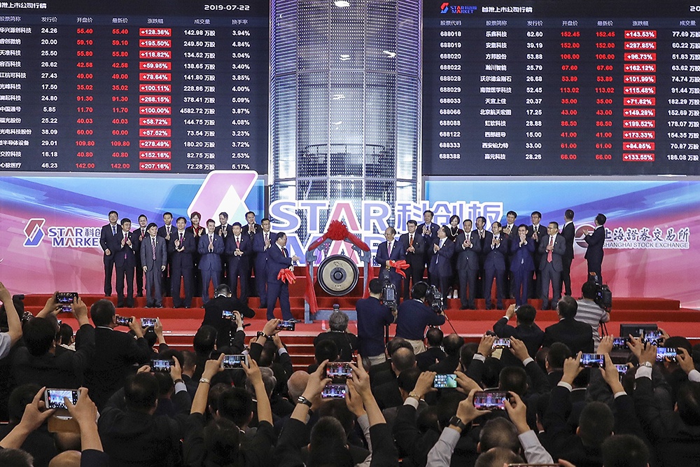 港交所上市规则迭代升级 与A股科创板形成互补式融资生态