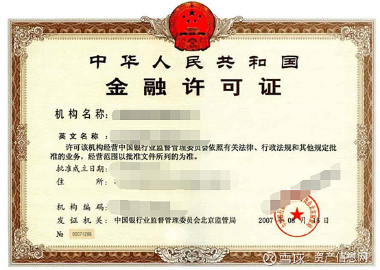 信托业高质量发展在沪“谱新篇” 两家信托公司不动产信托登记同步成功落地