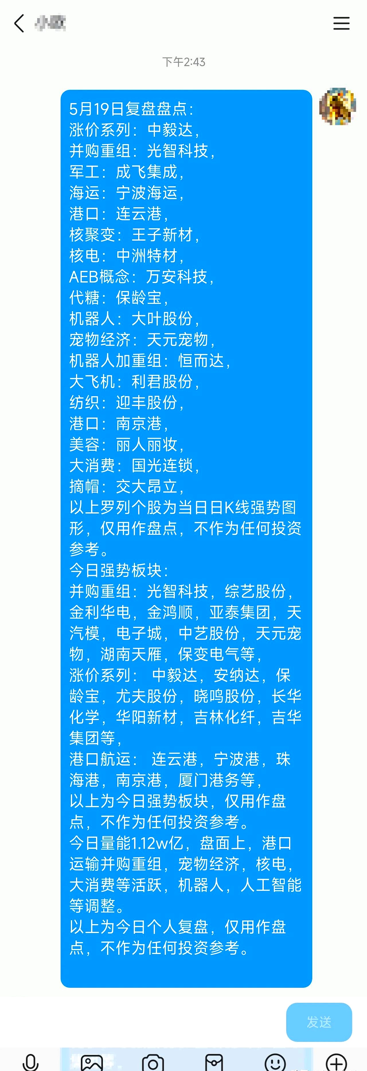并购重组浪潮激荡 深市上市公司向“新”提质