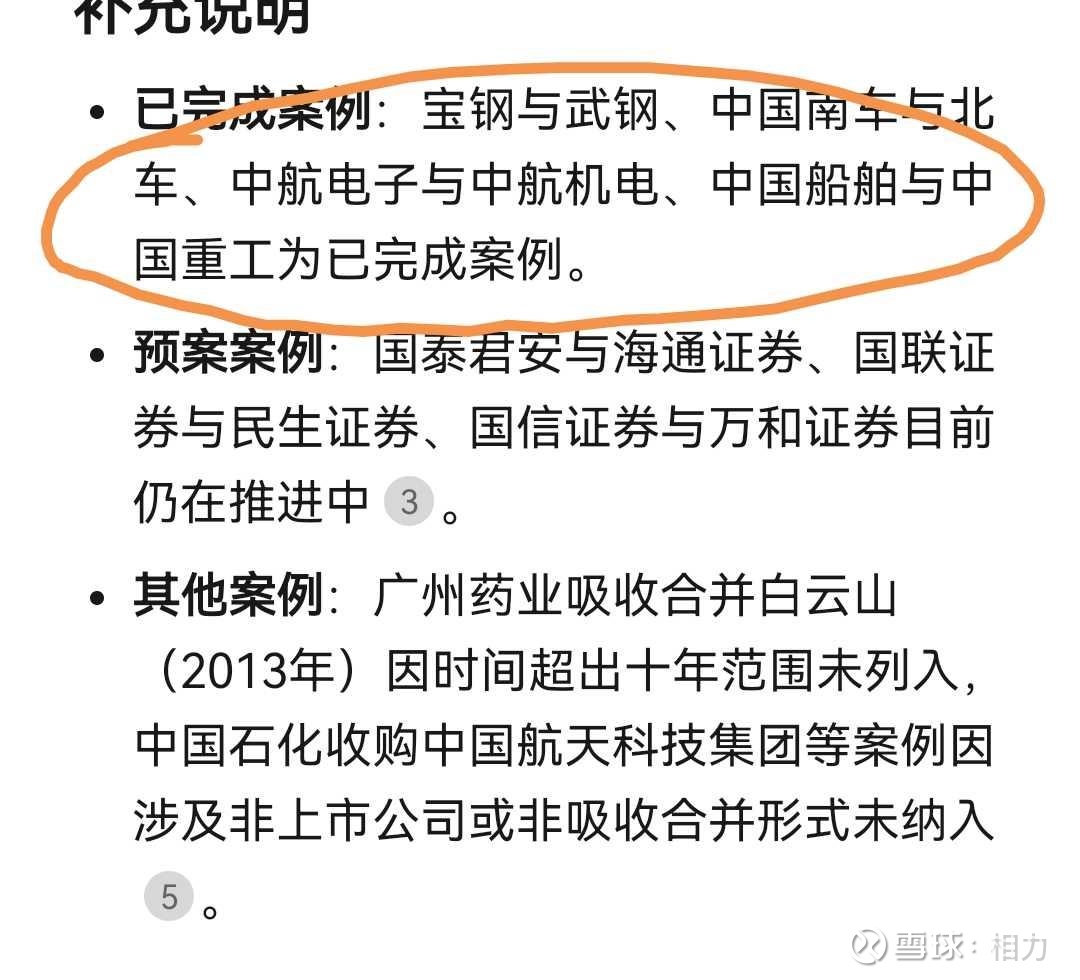 并购重组浪潮激荡 深市上市公司向“新”提质