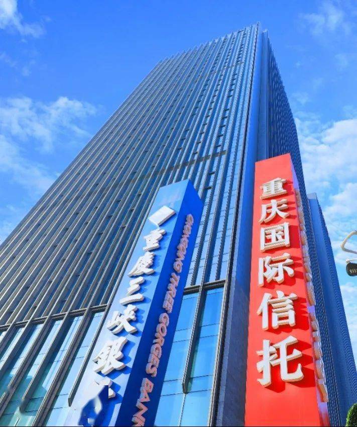信托业高质量发展在沪“谱新篇” 两家信托公司不动产信托登记同步成功落地