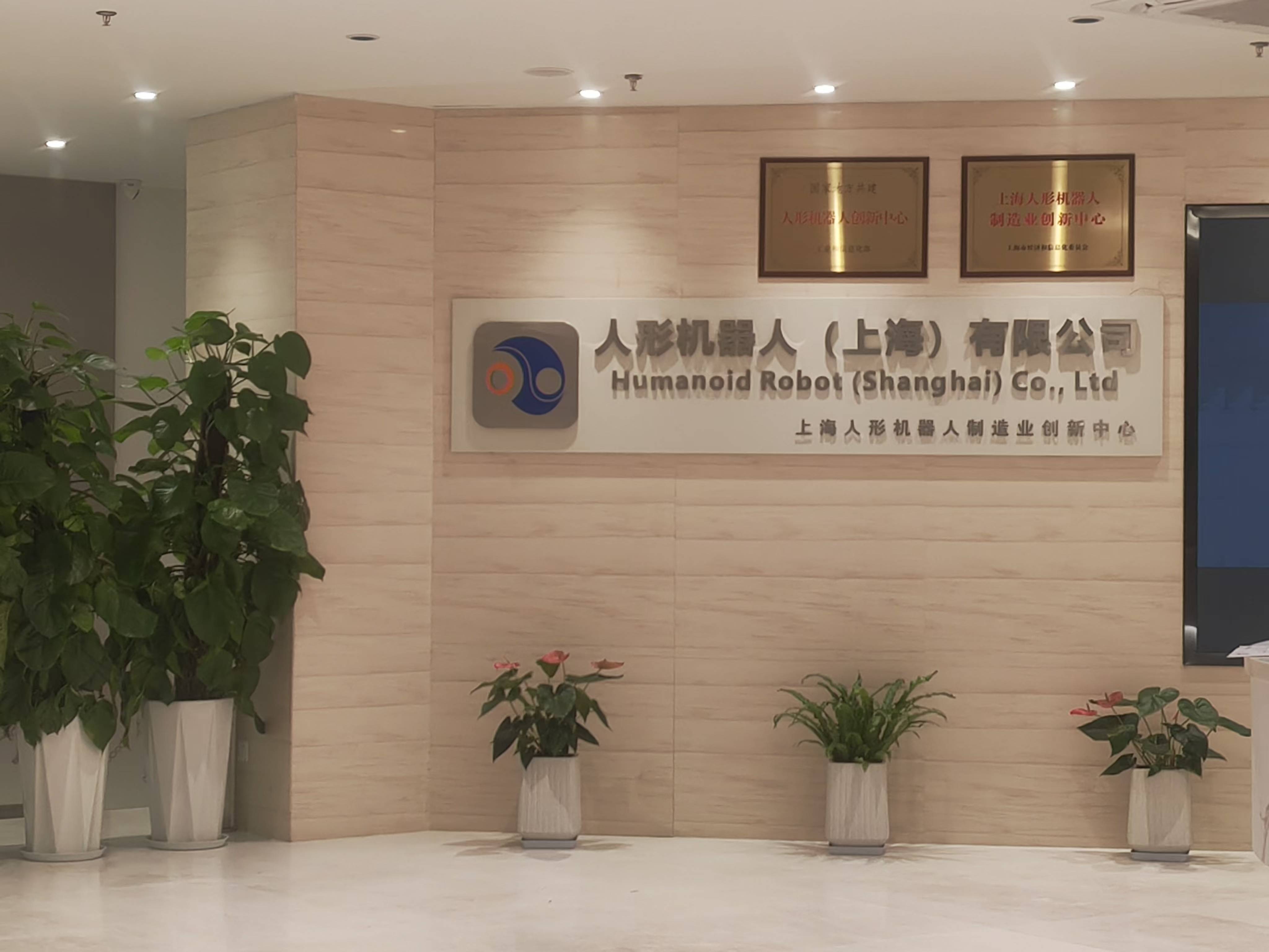 机构密集调研50多家人形机器人产业链公司