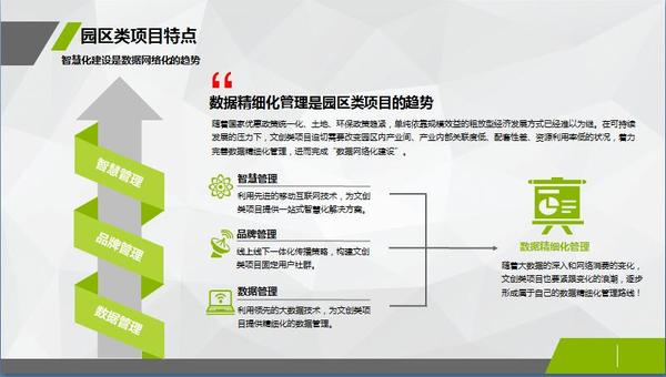 中上协：上市公司投资者需求管理日渐精细化