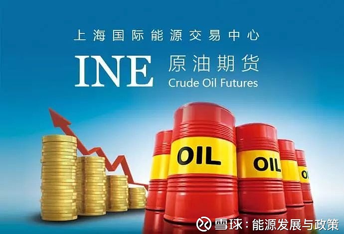 上期所：优化交割结算价计算方式 更好发挥期货市场价格发现功能
