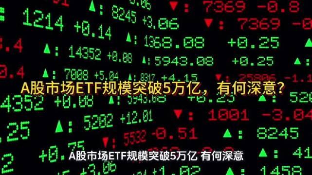 资金情绪持续回暖 A股市场连日反弹