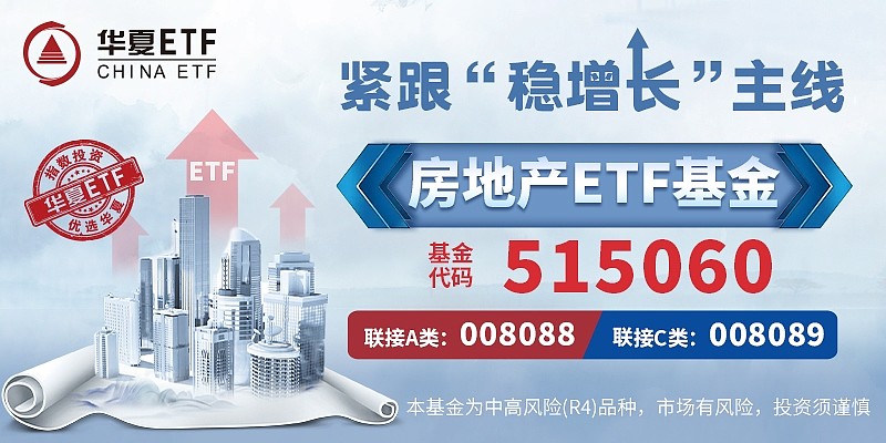 7月最后一天，多只医药主题基金涨超3%