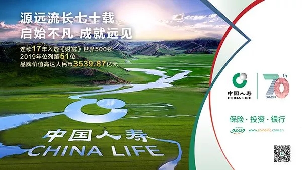 中国人保将开展绿色保险环境效益测算方法学研究