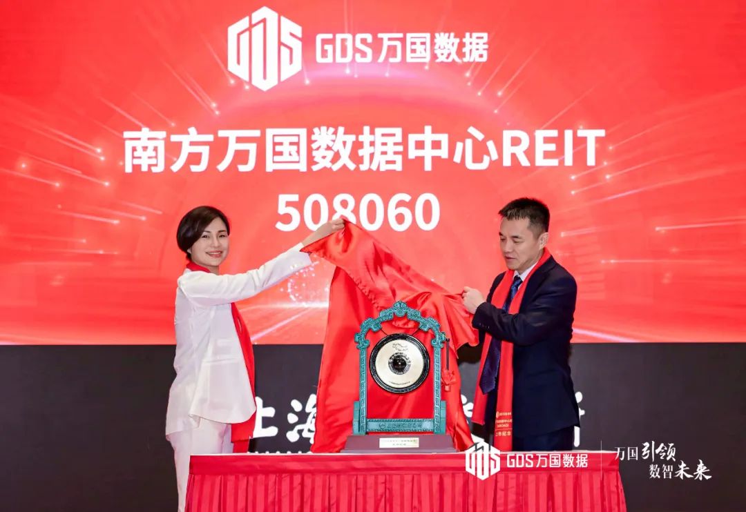 太火爆！首批两单数据中心REITs上市首日30CM涨停，专家解析背后逻辑
