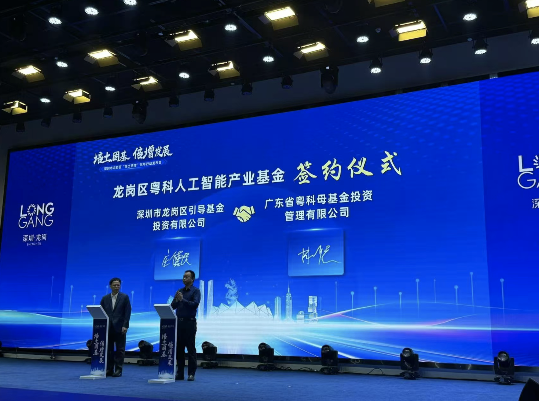 一周产业基金｜上海市人工智能CVC基金发布；湖北百亿人形机器人母基金来了