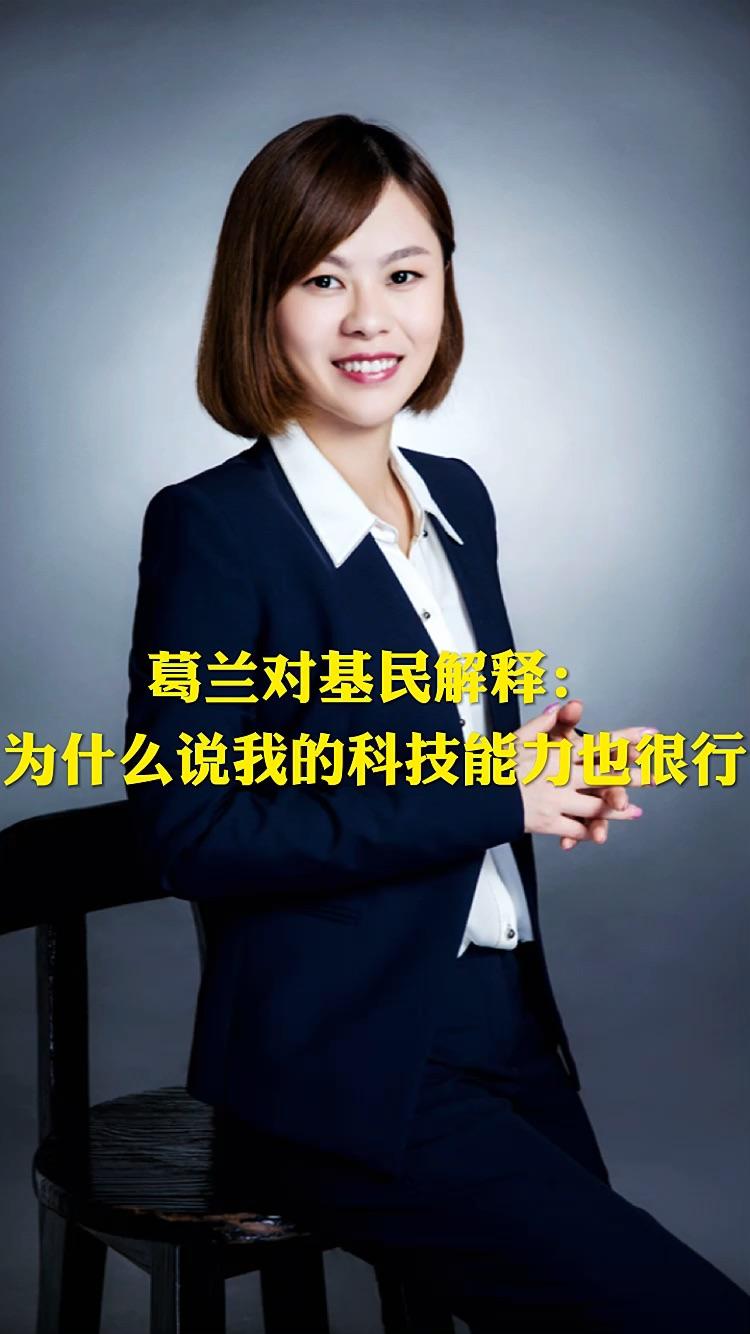 葛兰新动作：中欧医疗创新限大额申购，单日单账户最多10万元