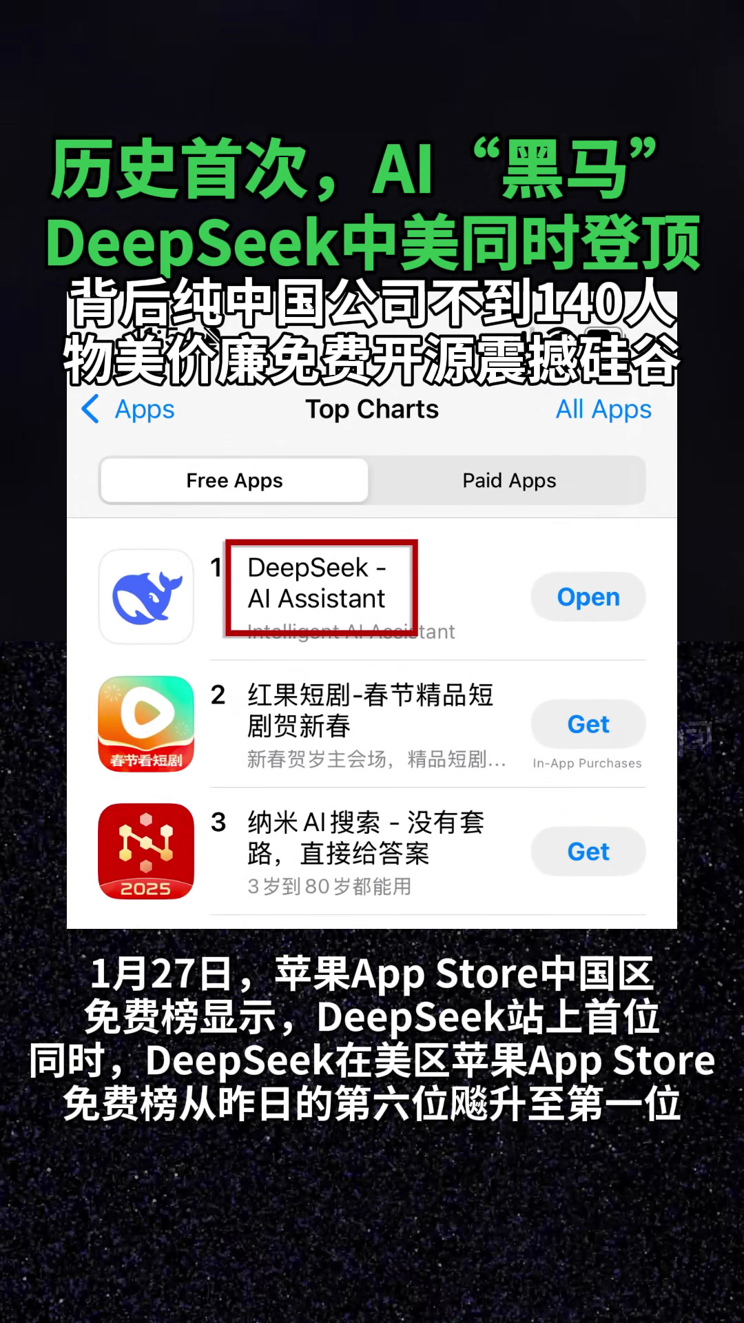 李开复称DeepSeek将中美AI差距缩小至3个月；苹果宣布全球开发者大会6月9日举行丨全球科技早参