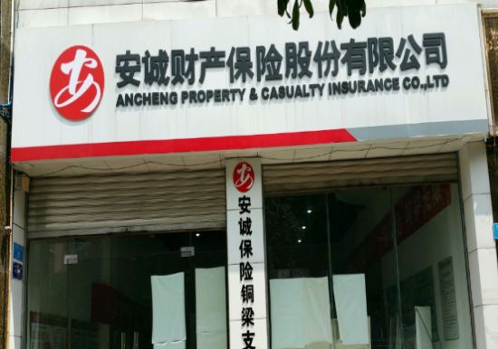 瑞丰高材董秘因涉嫌内幕交易被立案 已在公司任职超16年