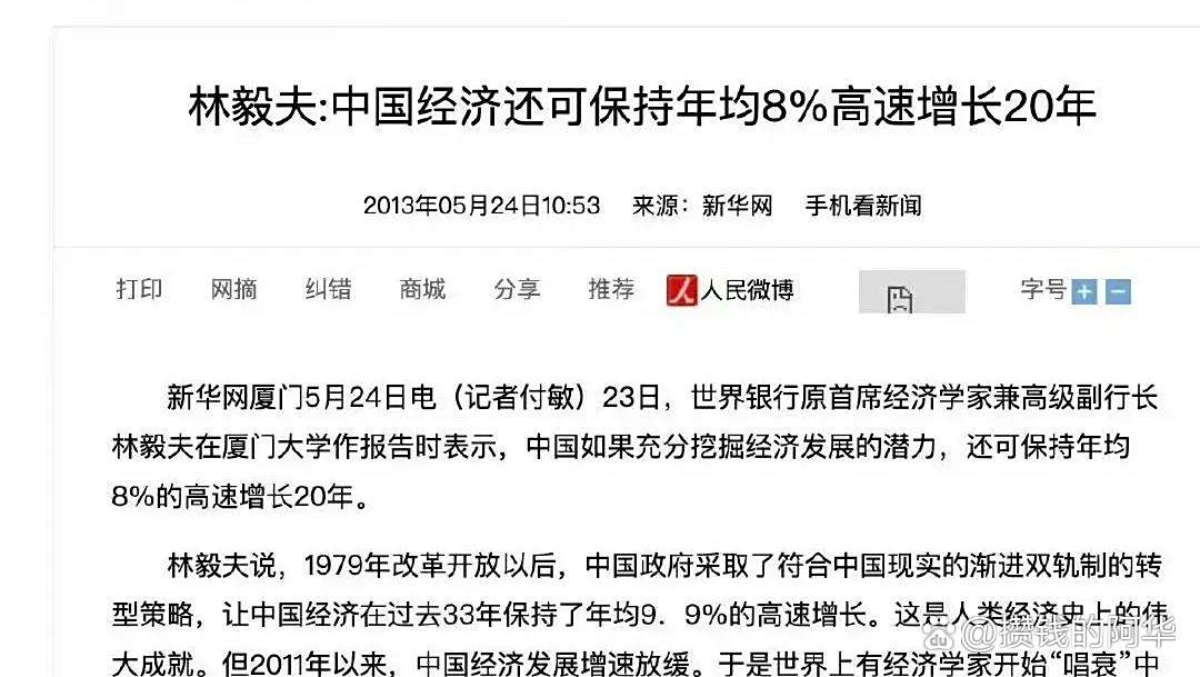 外资对中国经济发展前景乐观预期增强
