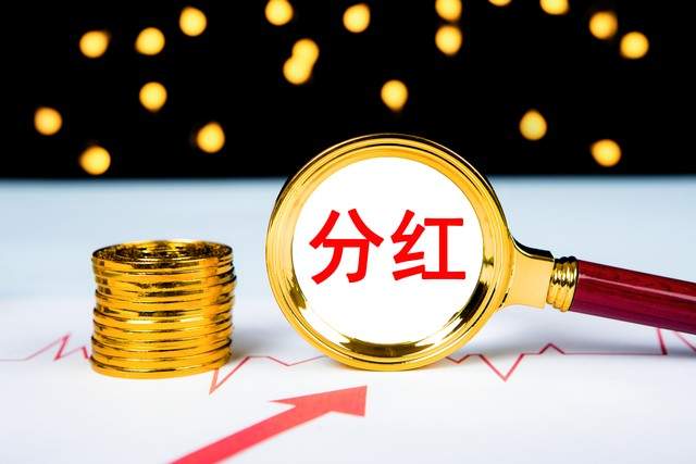 多家上市公司获子公司现金分红