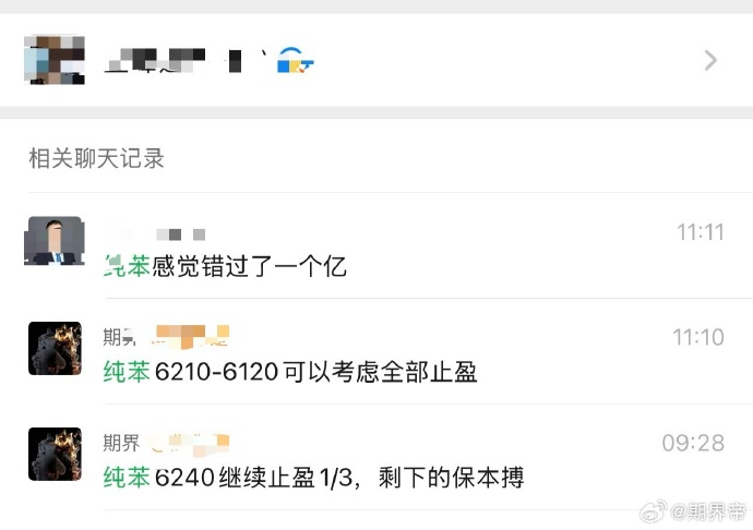 证监会同意大商所纯苯期货和期权注册