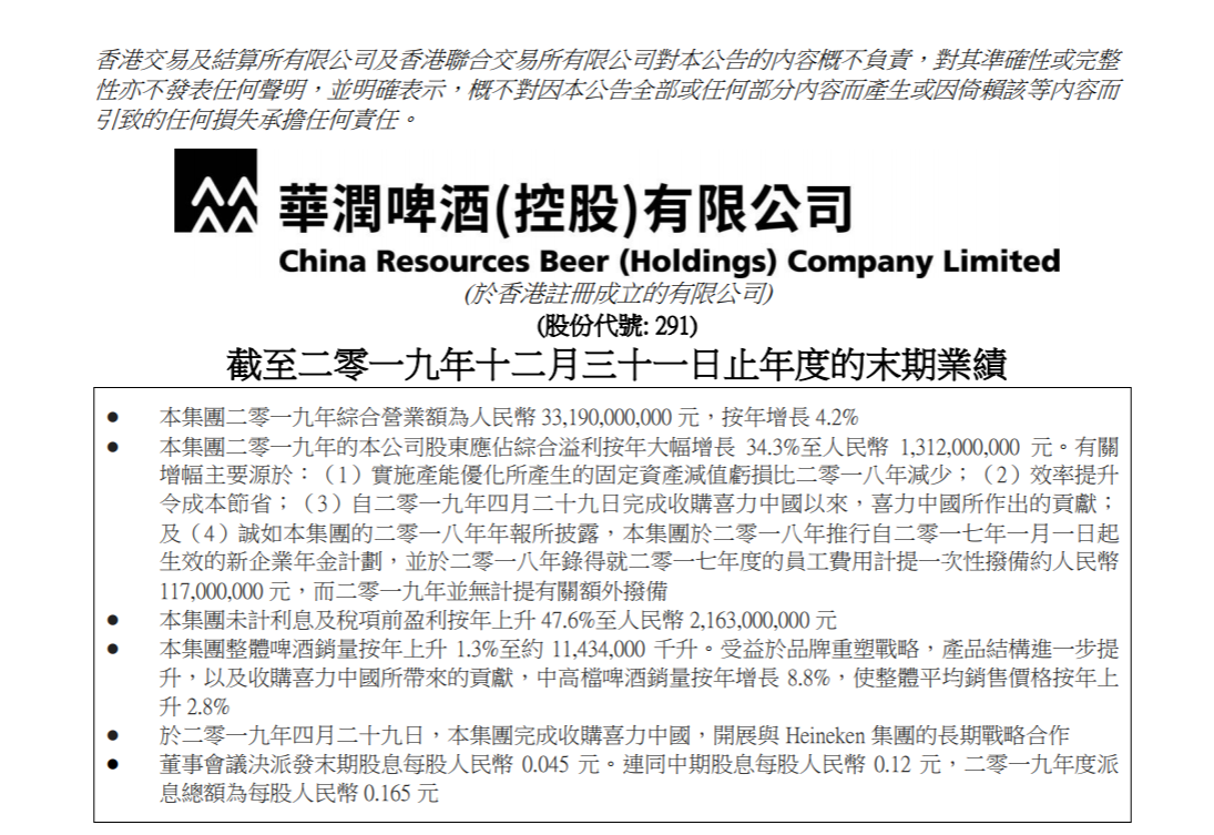 亿航一季度营收下滑近六成：潜在订单需求量并未减少 已观察到二季度显著改善