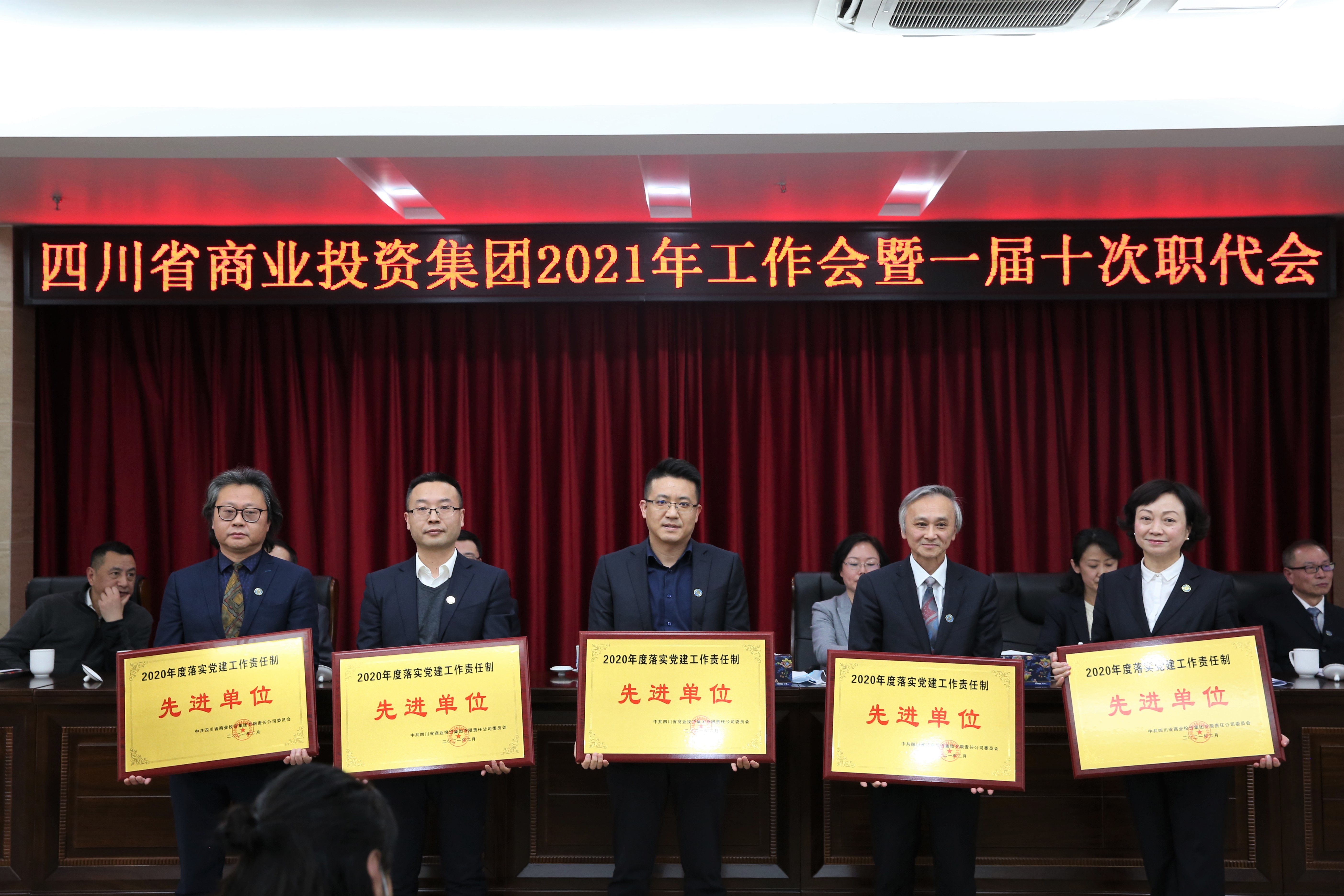 交银国际信托迎董事长更迭 张文接棒开启转型新篇