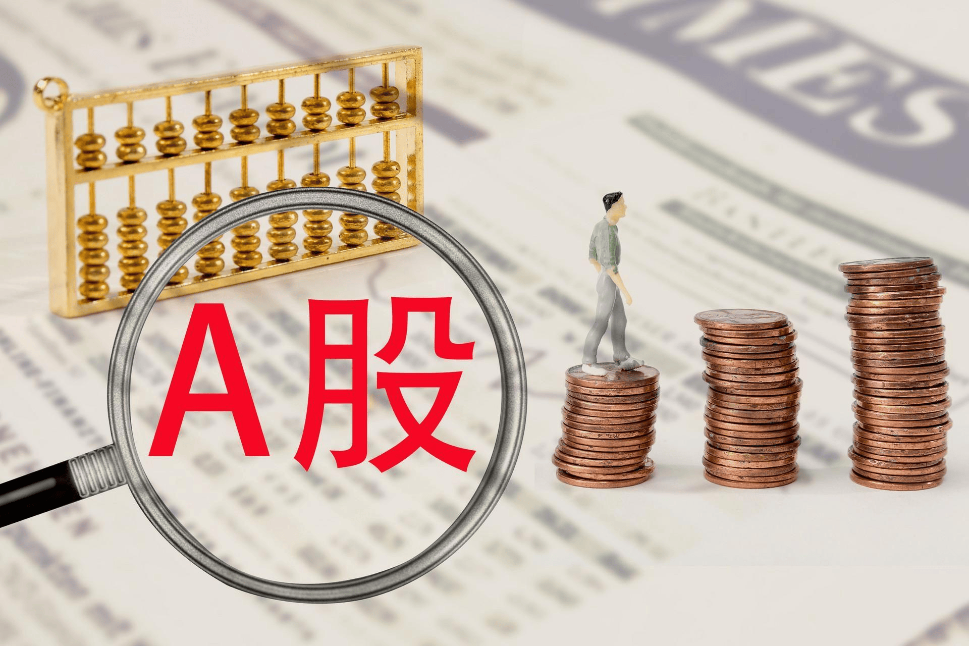 上市公司参与设立产业基金热情高涨