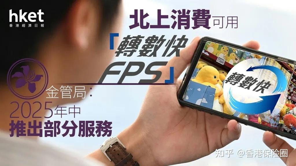 央行行长潘功胜：国际金融组织需要与时俱进推进治理改革 提高新兴市场和发展中国家的话语权和代表性