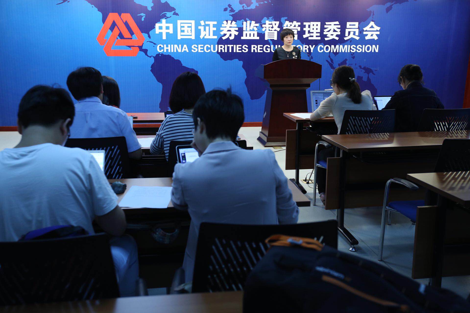 证监会主席吴清：尽快将QFII可交易期货期权品种总数拓展到100个 完善股票债券期货市场体系和产品供给