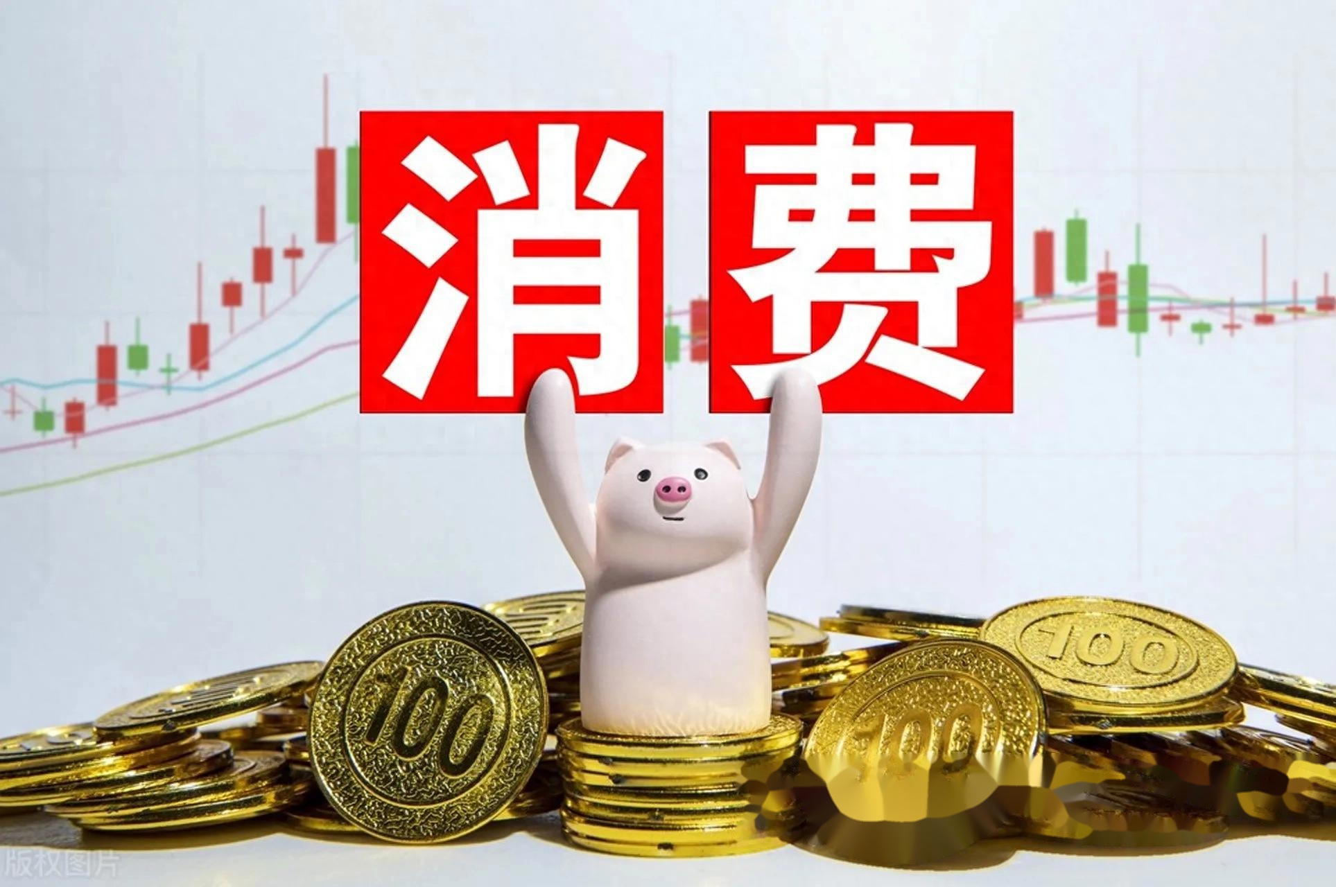 国家金融监督管理总局 中国人民银行联合发布《银行业保险业普惠金融高质量发展实施方案》