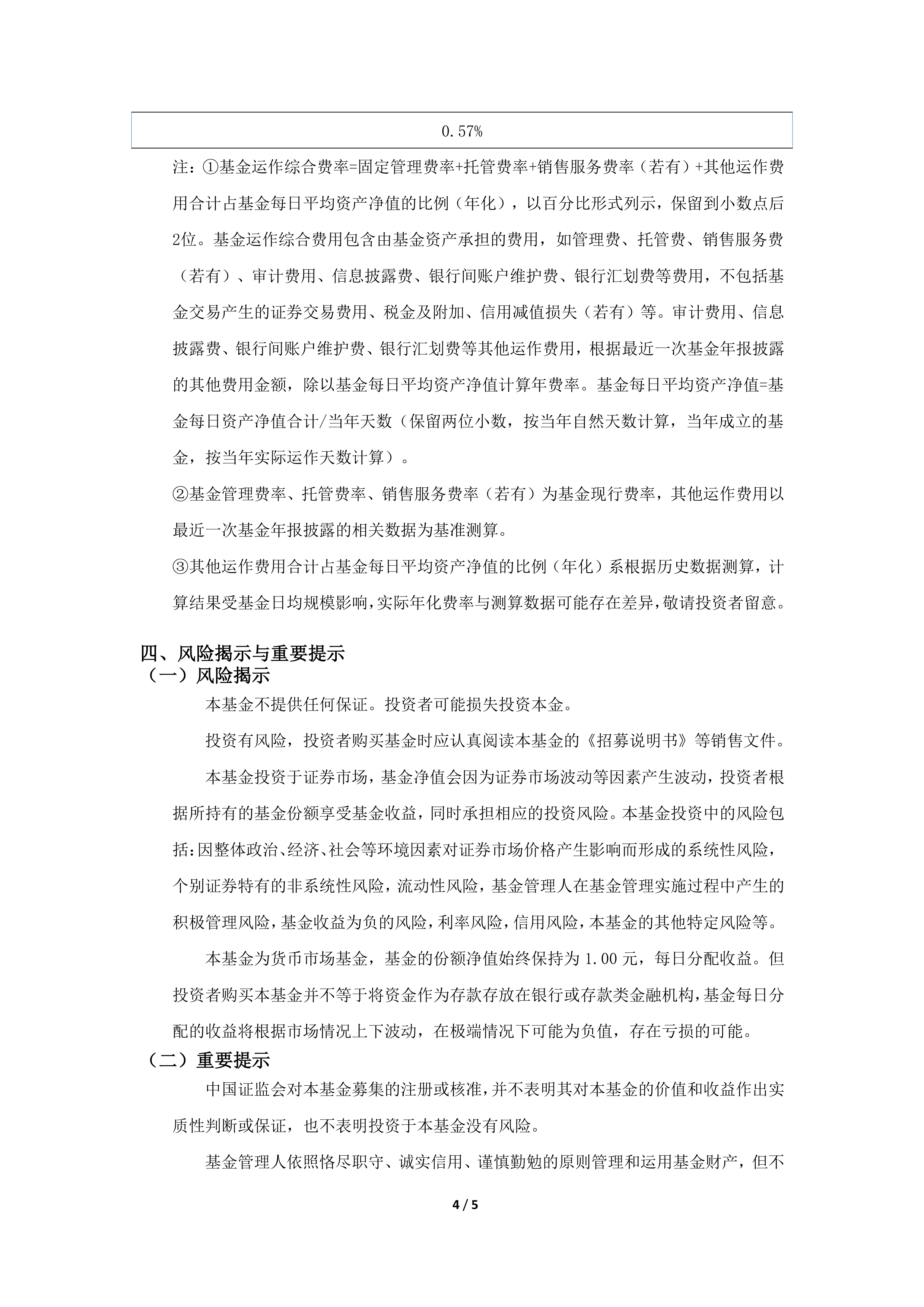 落地逾7个月 支持资本市场的两项新工具有何进展？