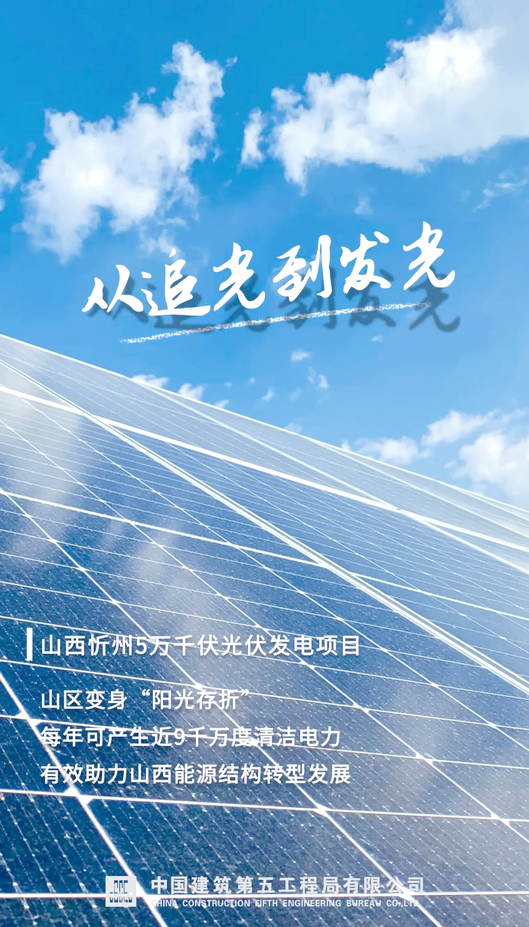 电力建设热火朝天 多家上市公司预中标国家电网项目