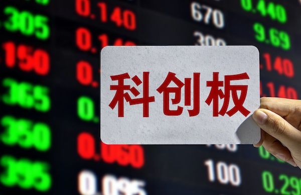 进一步充分发挥科创板改革“试验田”功能