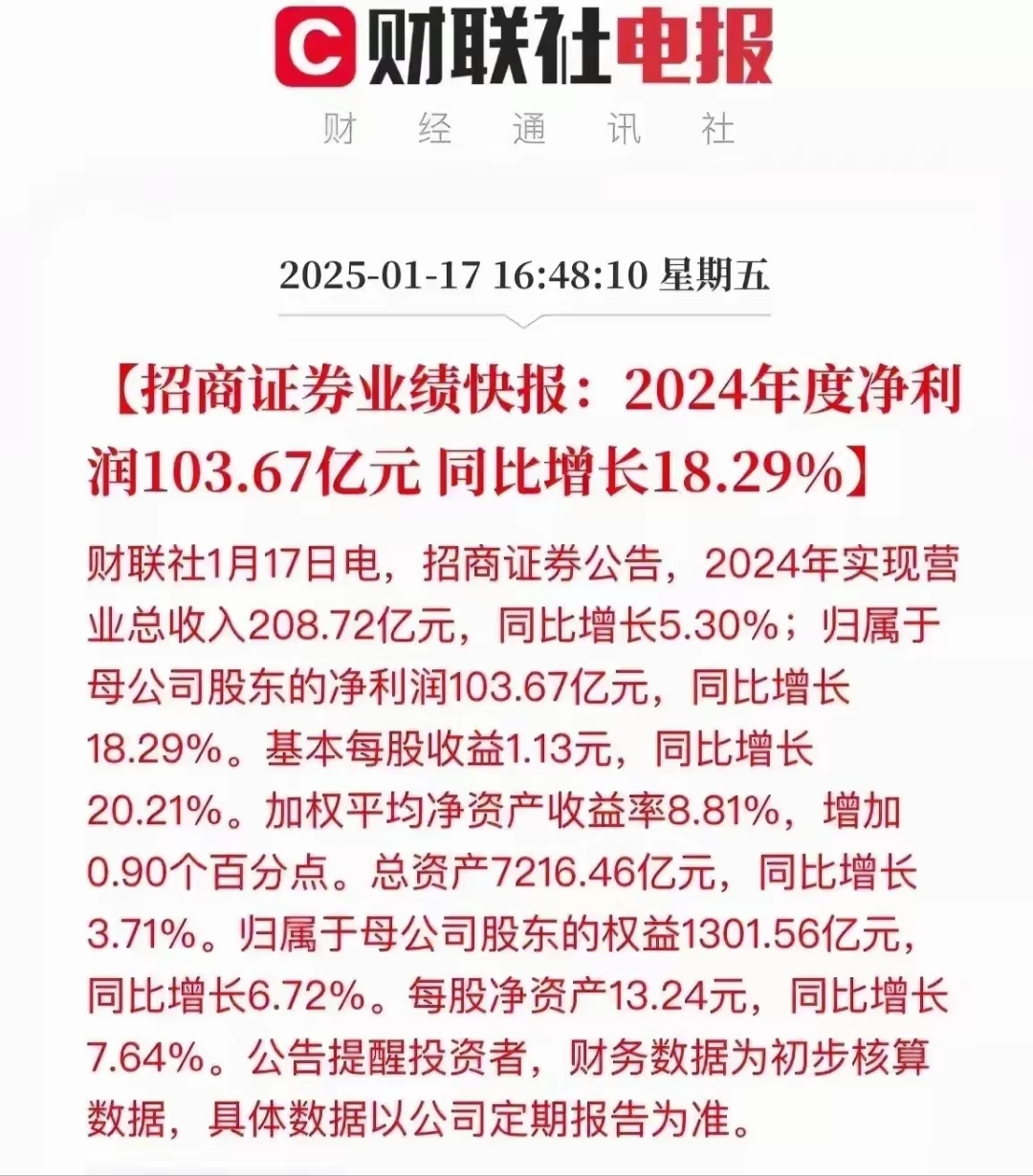 券商6月“金股”出炉 两大行业含“金”量最高