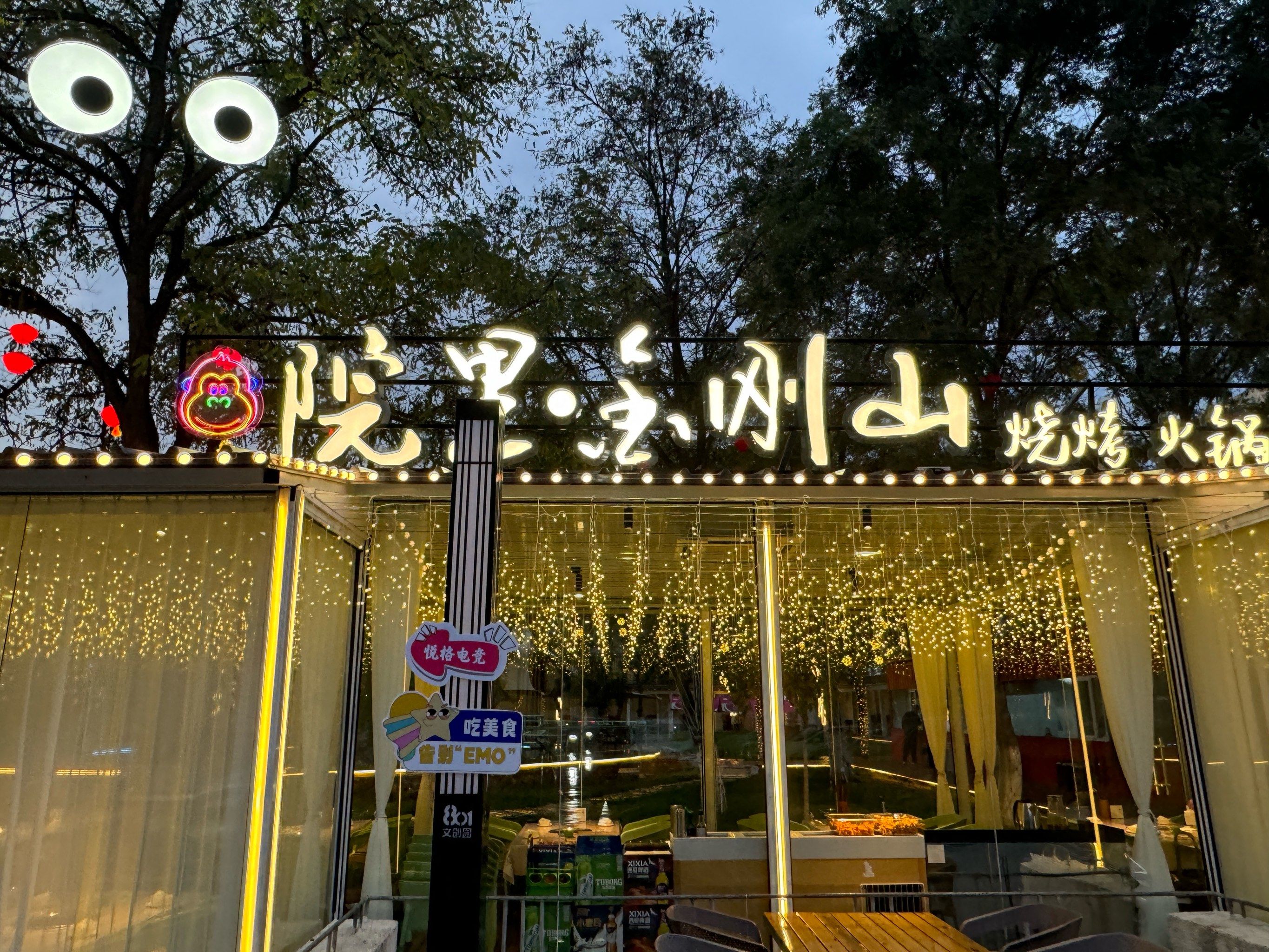 露营经济受关注 上市公司布局热情高