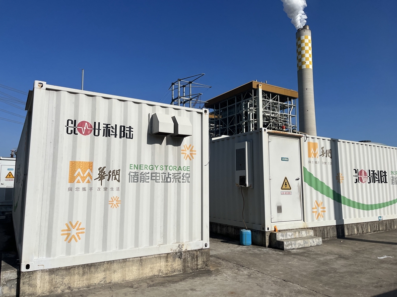 中成股份拟跨界涉足储能领域 并购标的盈利前景堪忧
