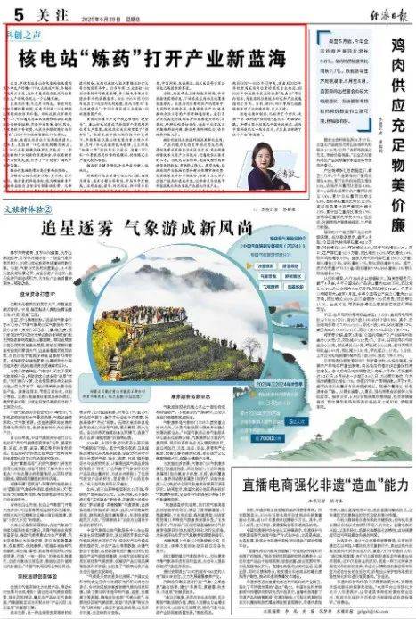 年内161家A股公司发布定增预案 多数项目聚焦产业整合升级
