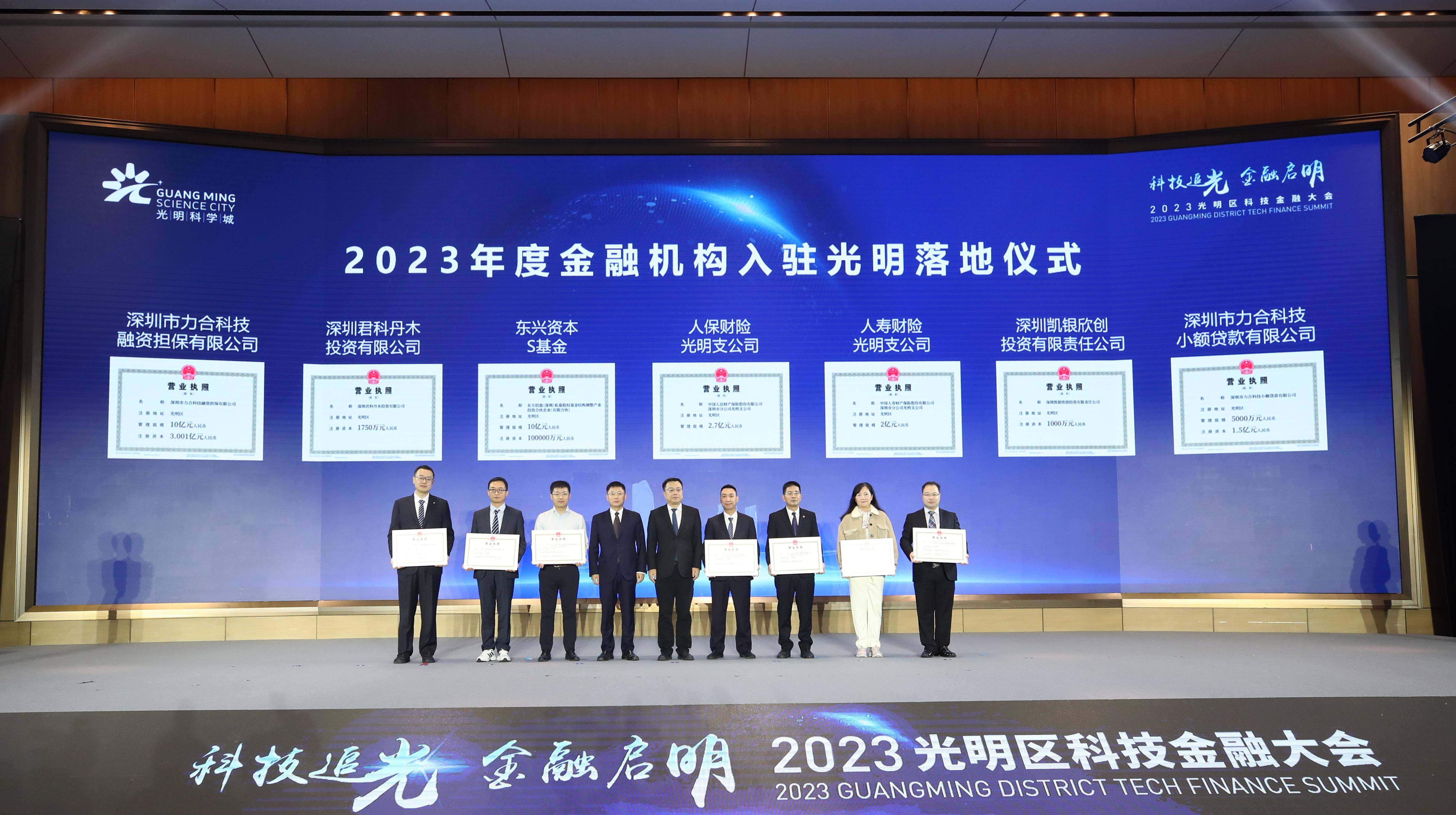 券商助力科创资金“活水长流”