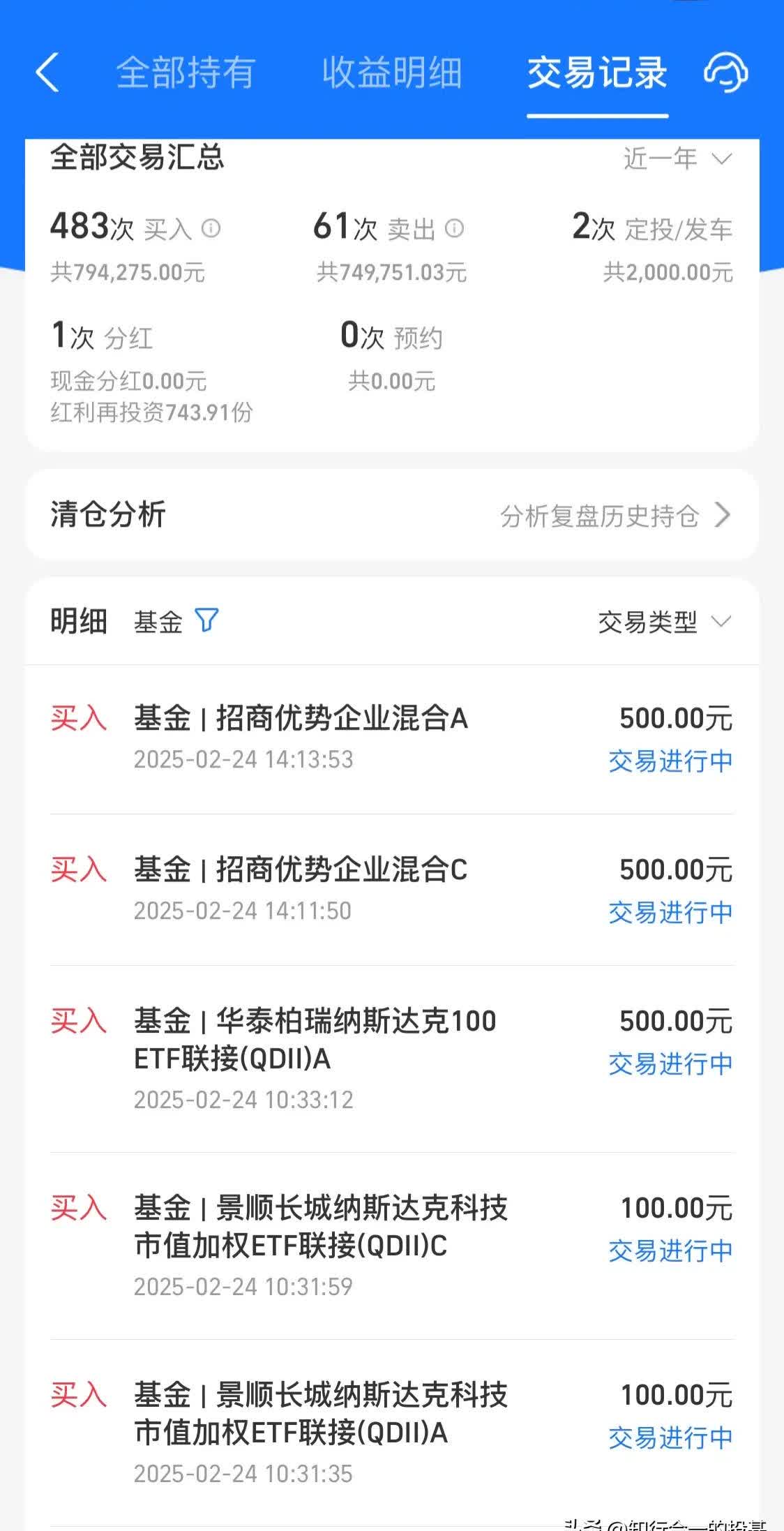 A股超级“红周一”，7只基金单日涨超6%