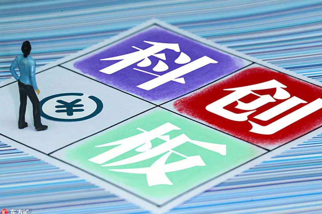 科创板设成长层拓宽“试验田”