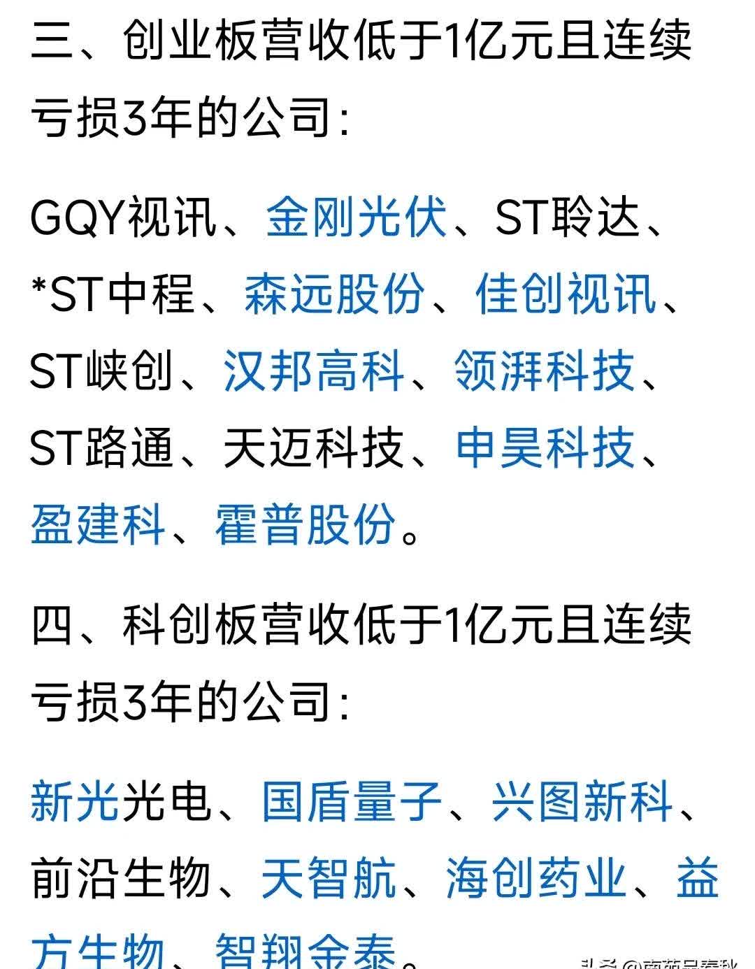 资金借道股票ETF加速进场；朱少醒加仓这两只个股丨天赐良基早参