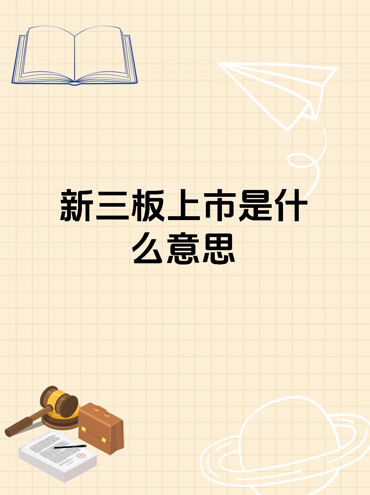 三家上市券商同日官宣高管变动 继任者均具多元化业务背景