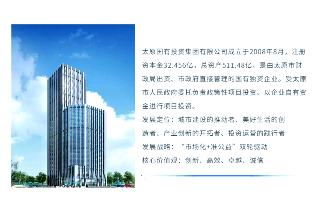 国资国企改革再添新案例 国投中鲁拟收购控股股东旗下资产