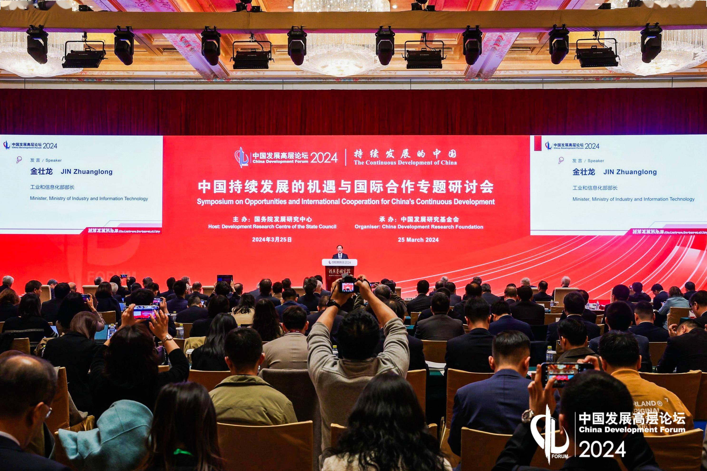 外资机构密集发声力挺中国资产 科技企业受追捧