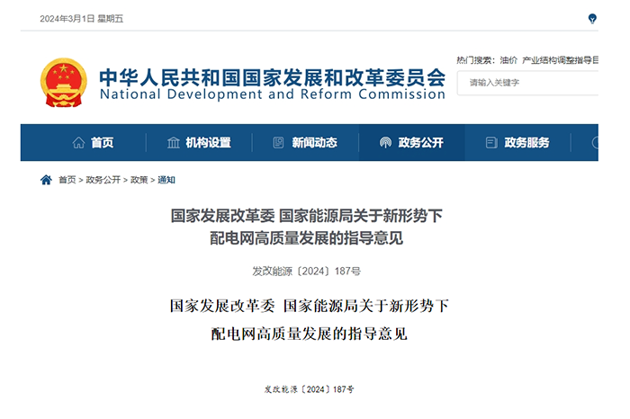 沪深北交易所释放多维度改革信号：资本市场支持新质生产力发展大有可为