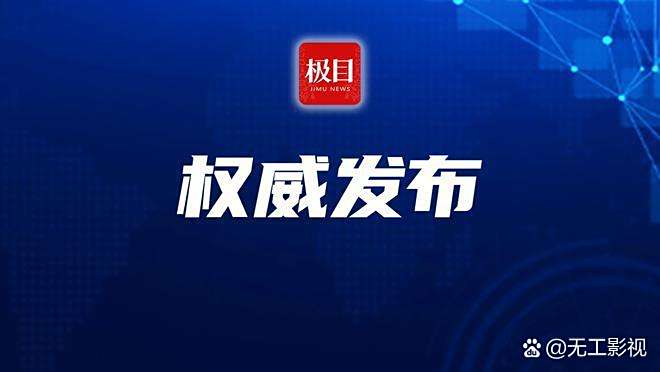 积极向支付新规靠拢 年内超30家支付机构“更新”牌照信息