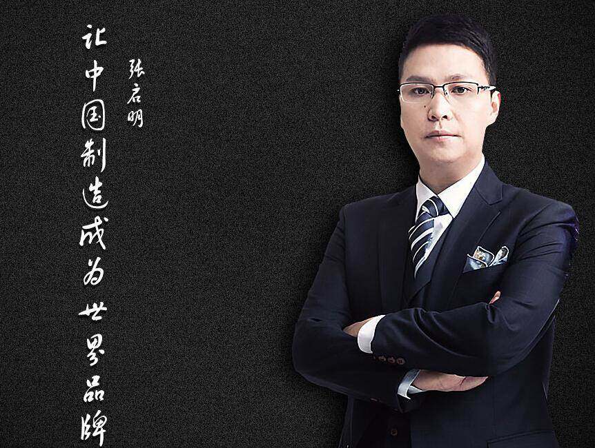 新三板融资排行榜:兆驰节能募资2.50亿偿还母公司借款