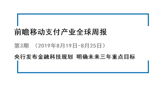 微软之后,亚马逊也传出放缓数据中心扩张消息;谷歌发布混合量子模拟方法 | 全球科技早参
