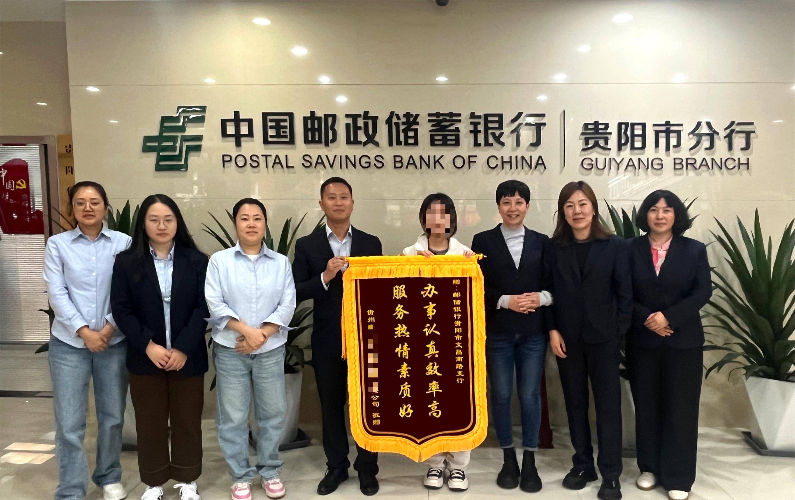 邮储银行拟设立中邮金融资产投资有限公司